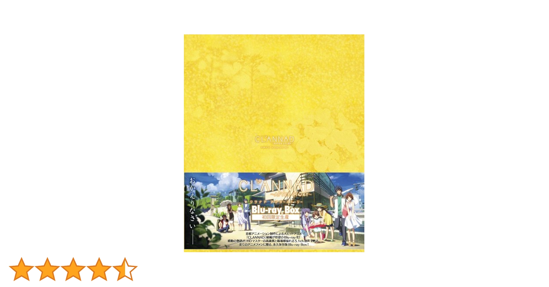 Amazon.co.jp: CLANNAD AFTER STORY Blu-ray Box【初回限定生産